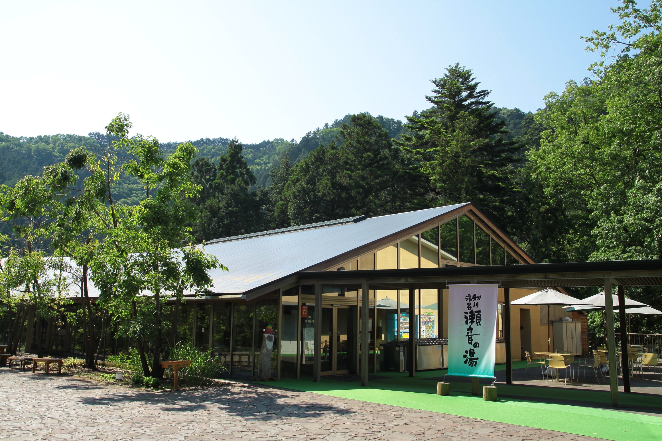 秋川渓谷　瀬音の湯コテージ