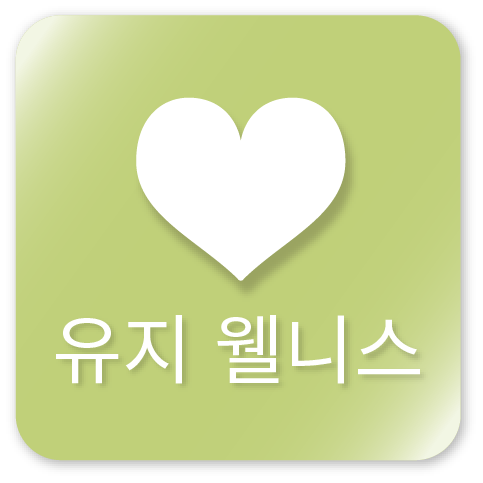 湯治ウェルネス