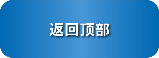 ランキングTOPページへ