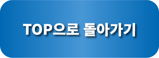 ランキングTOPページへ
