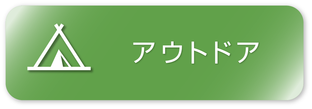 部門画像