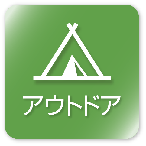 部門画像