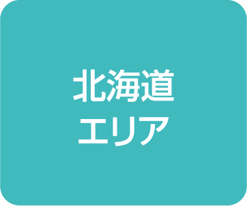 北海道